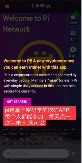 pi币苹果手机钱包，iphone pi币