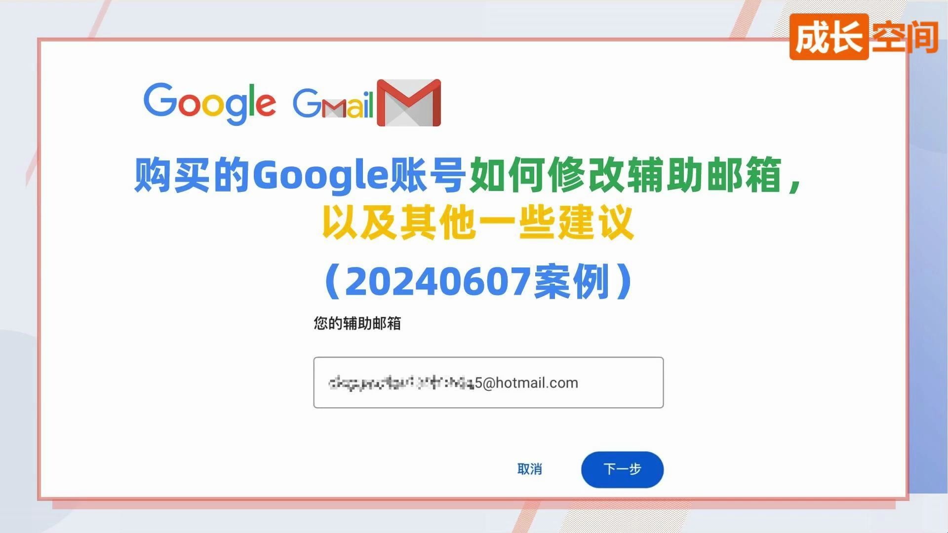 telegreat怎么设置邮箱，telegram怎么设置邮箱登录
