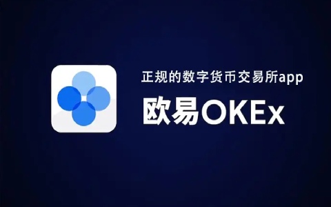数字货币钱包app下载，数字货币钱包app下载官网最新