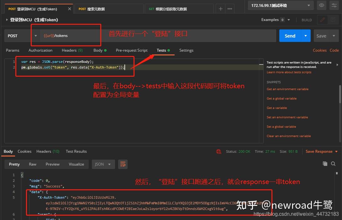 抓取token软件，tokenapi抓包接口教程