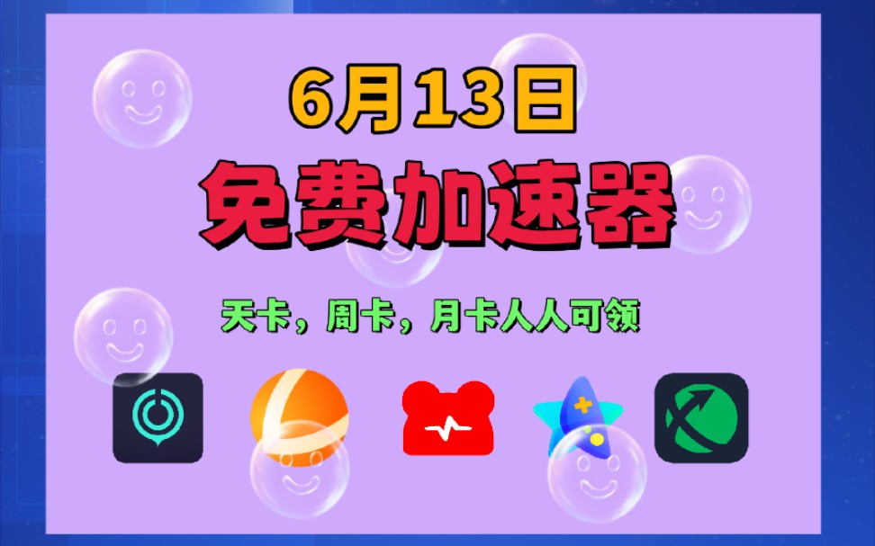 telegreat免费加速器，telegreat加速器中文版