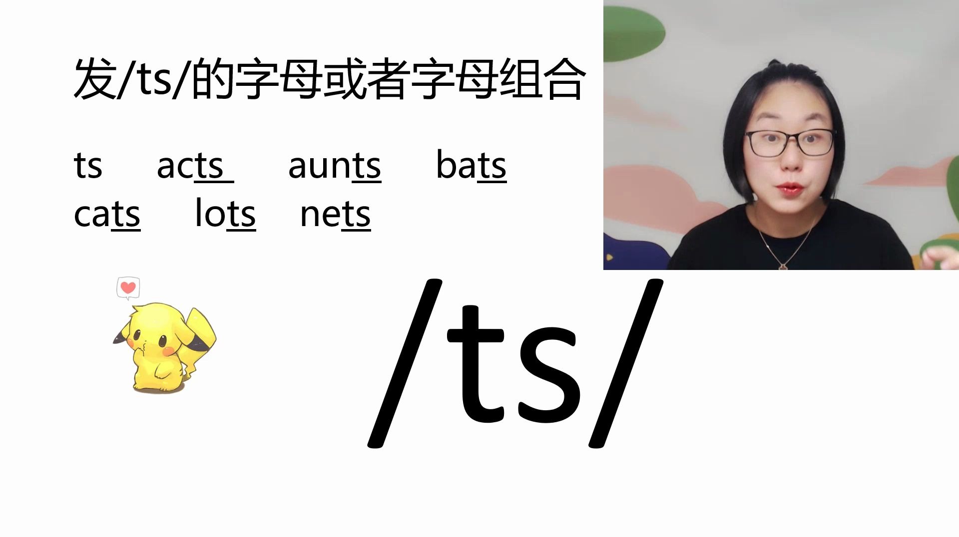 whatsapp的音标怎么读的简单介绍
