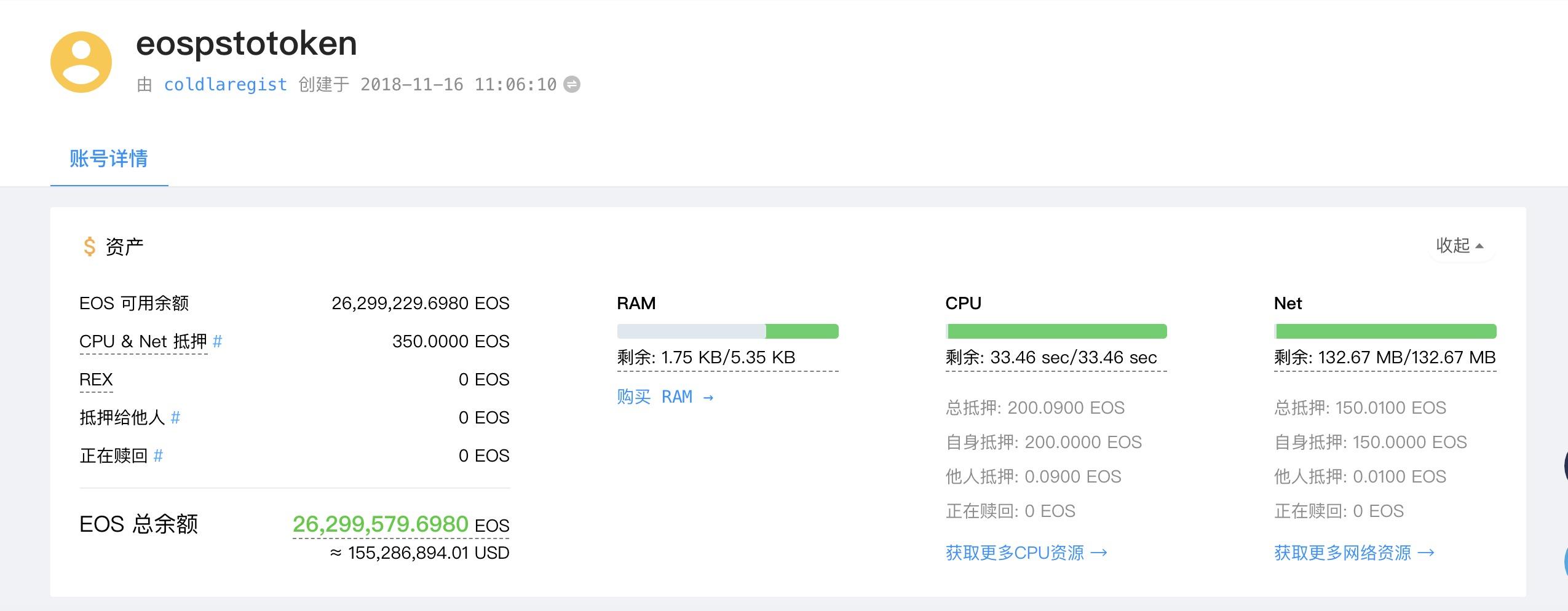 plus钱包是什么时候跑路的啊是真的吗，plus钱包是什么时候跑路的啊是真的吗还是假的