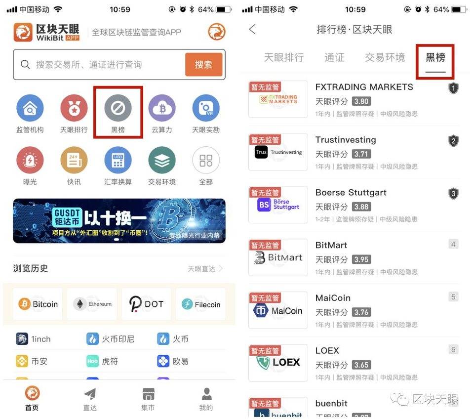 pulstoken钱包，plus token钱包下载