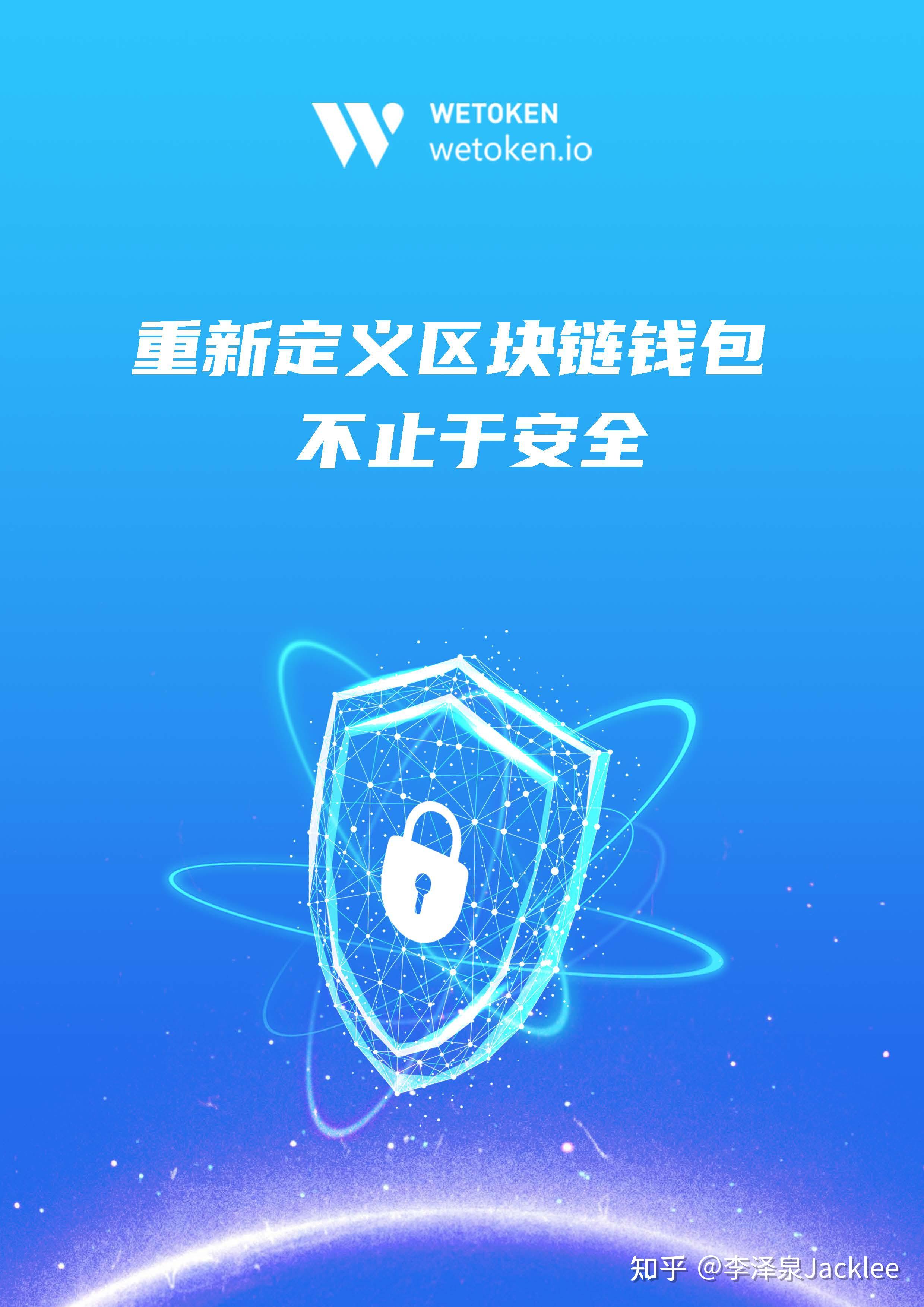 token钱包官网版下载，tokenpocket钱包官网下载