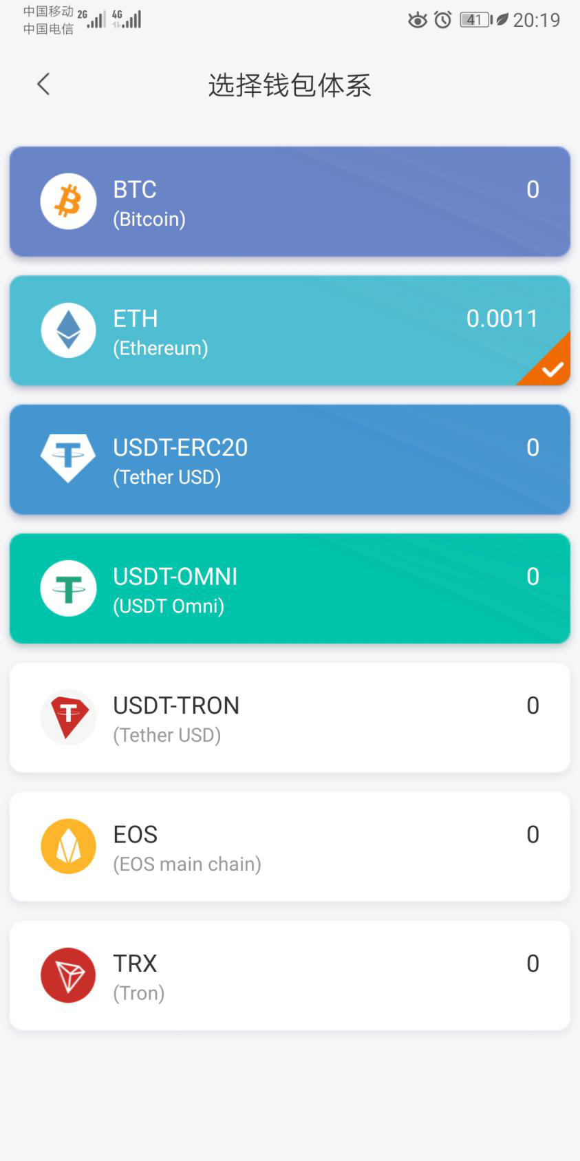 比特派钱包官网版下载，比特派钱包官网版下载app