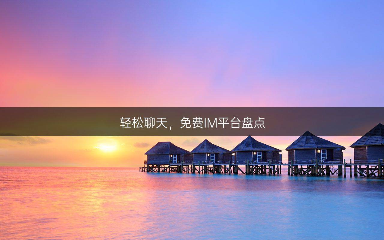 skype官网下载最新，下载skype官网最新版本