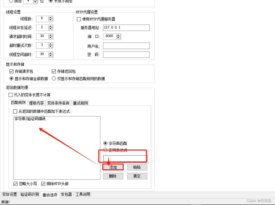 怎么才能知道自己的验证码，怎么才能知道自己的验证码vivo