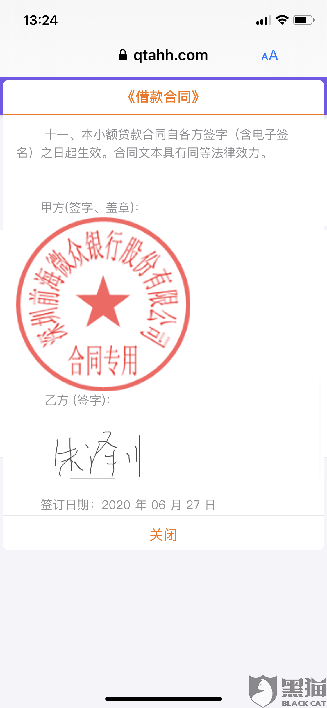 钱包取消授权后质押怎么办，钱包取消授权后质押怎么办呢