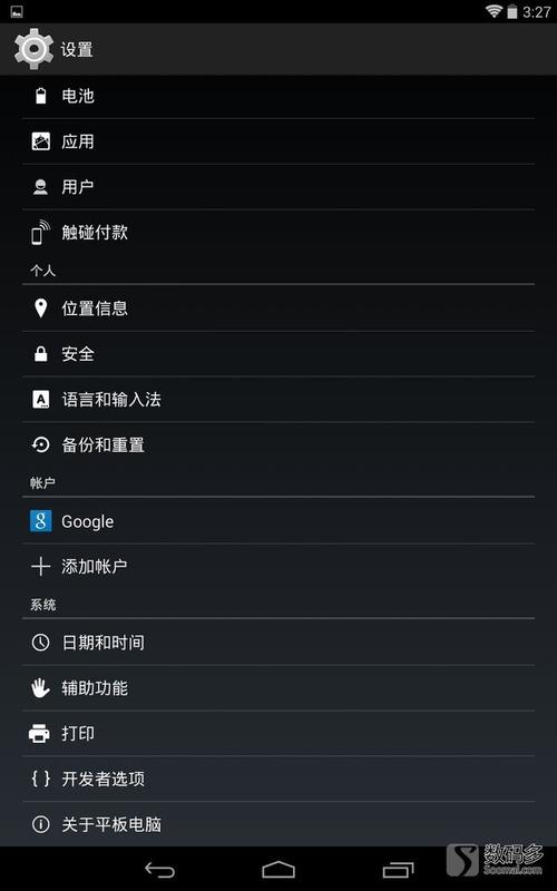 vps加速，vps加速器外网