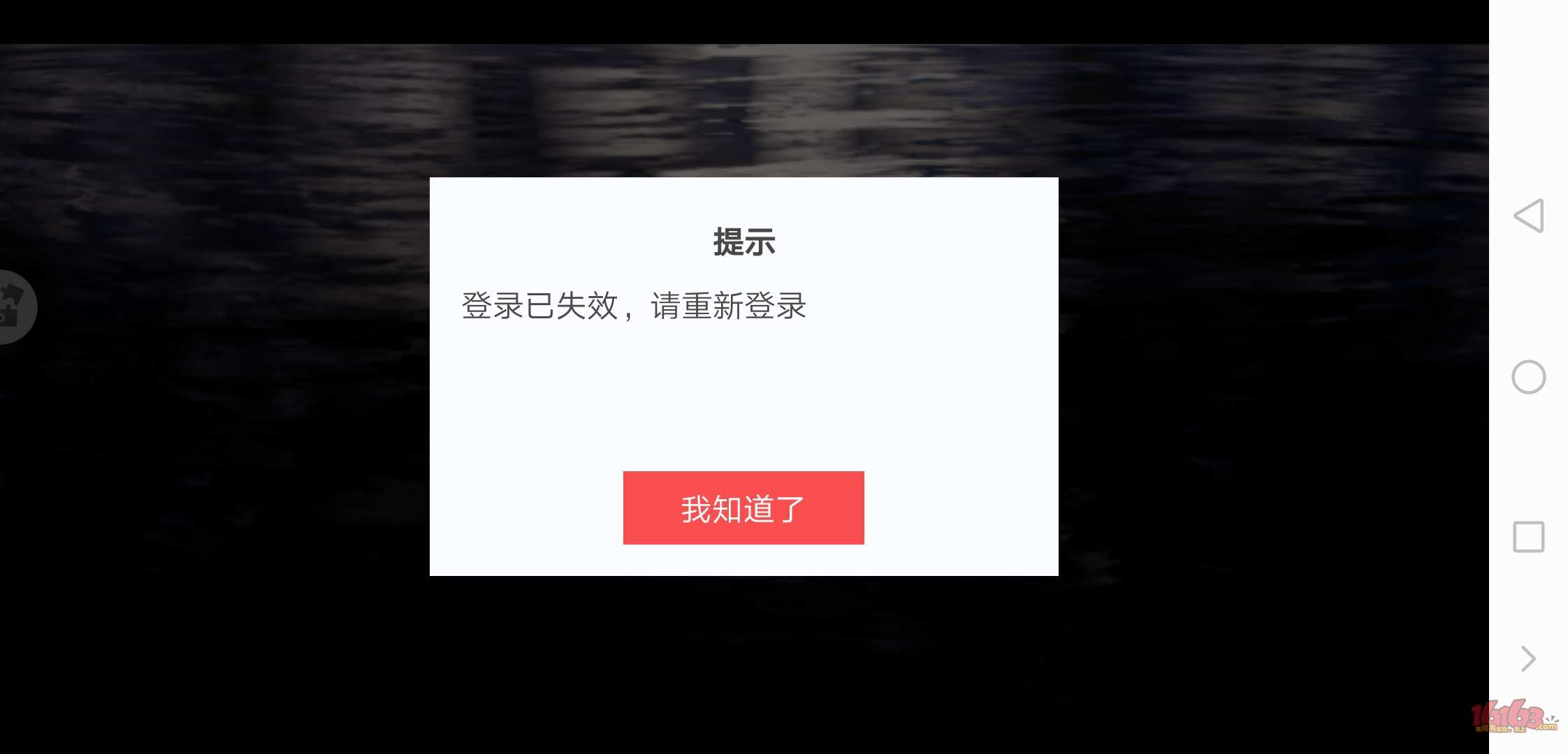 华为手机whatsapp用不了，华为手机下载whatsapp怎么用不了