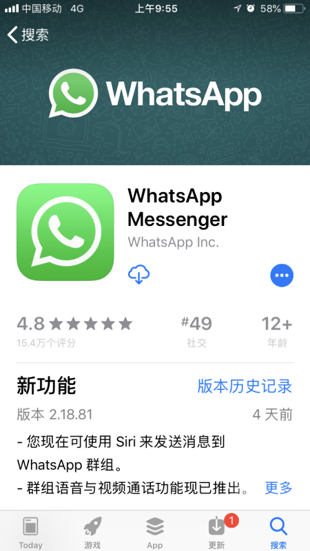 包含为啥whatsapp在中国能下载却不能用的词条