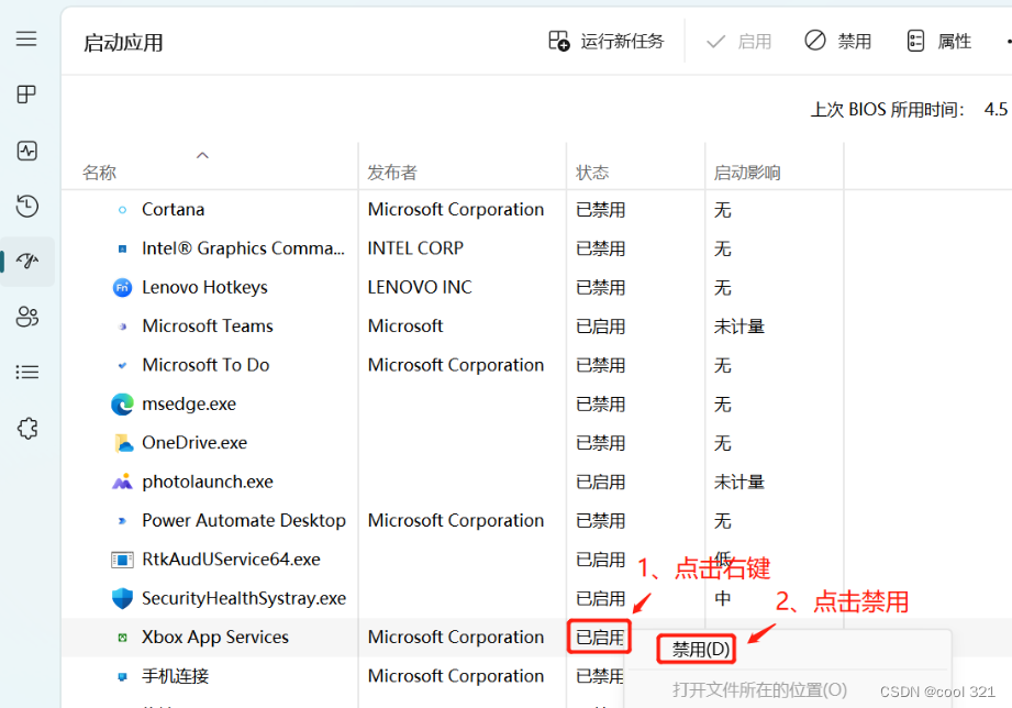 xbox是什么软件建议删除吗，xbox是什么软件建议删除吗win11