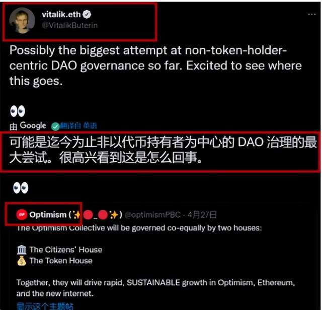 包含op币前景怎样的词条