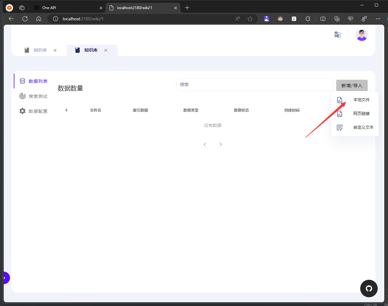 token下载不存在怎么解决，tokenpocket无法下载