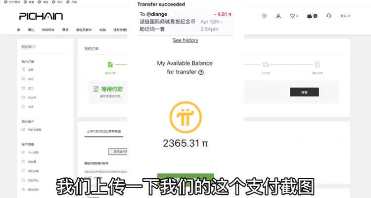 详细阅读:派币正规合法吗?挖的币能用吗,派币正规合法吗?挖的币能用吗有毒吗 派币正规合法吗?挖的币能用吗,派币正规合法吗?挖的币能用吗有毒吗