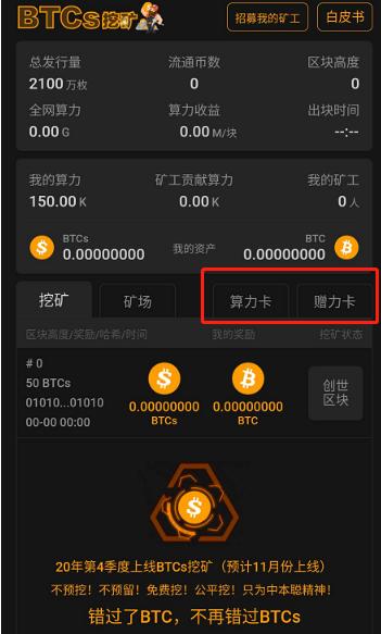imToken苹果下载，imtoken苹果大陆版下载