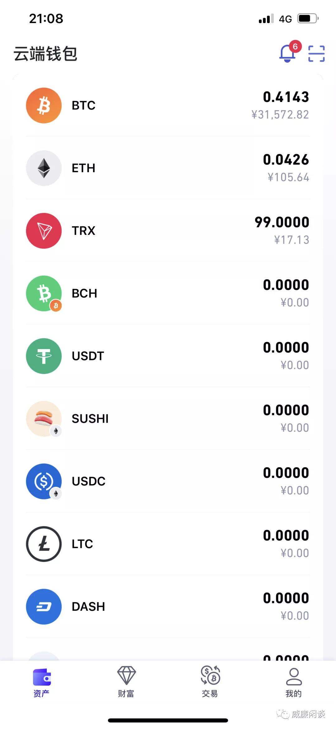 把交易所的币提到钱包，把交易所的币提到钱包里安全吗