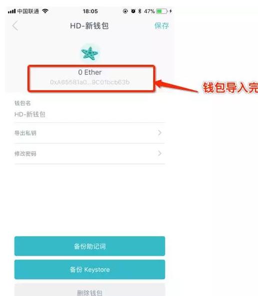 imtoken不支持usdt，imtoken怎么给别人转usdt