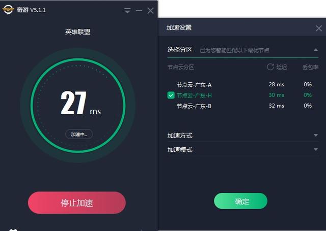 旋风加速度器官网，旋风加速度器官网网址