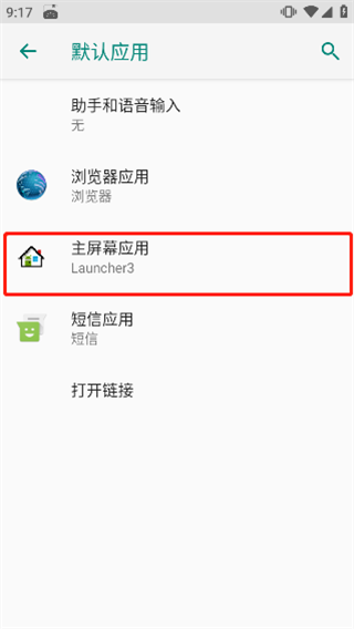 telegreat如何改中文ios，telegreat如何改中文 ios
