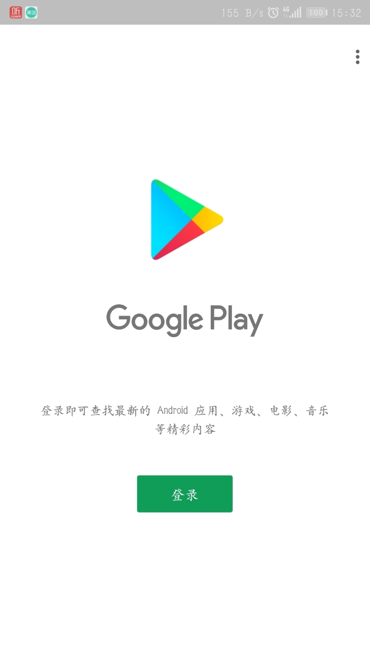 梯子软件如何使用，梯子软件如何使用手机