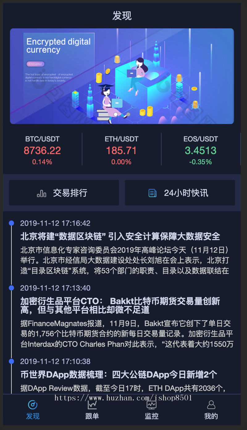 国内买卖usdt合法吗，买u卖u需要负刑事责任吗