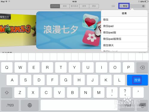 详细阅读:ipad老版本微信下载,苹果ipad旧版微信软件下载 ipad老版本微信下载,苹果ipad旧版微信软件下载