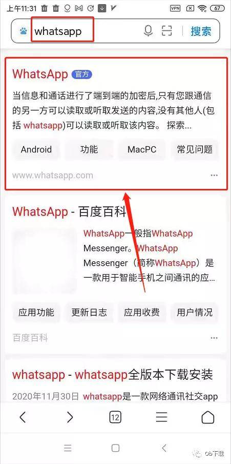 whatsapp安卓怎么添加号码，安卓版whatsapp怎么添加联系人