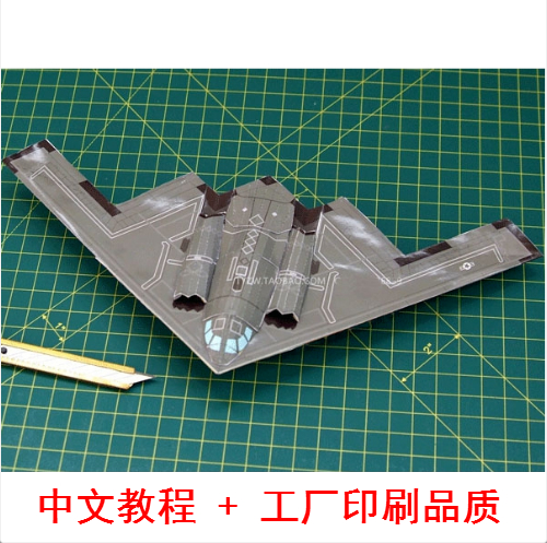 详细阅读:纸飞机汉化教程,飞机苹果版怎么设置中文 纸飞机汉化教程,飞机苹果版怎么设置中文