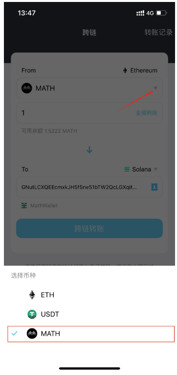 im钱包的币如何提现，im钱包怎么把币转到交易所