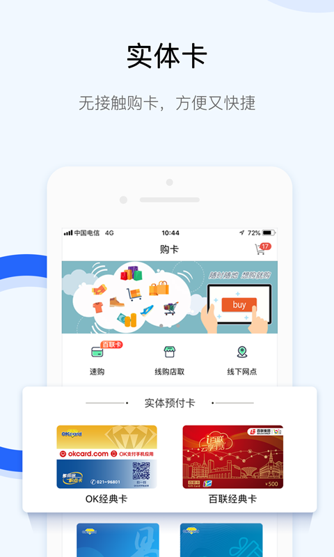 ok钱包app下载链接，ok钱包app下载链接苹果