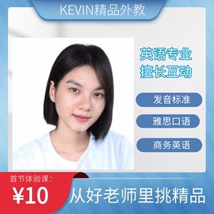 skype英文发音，skype用英语怎么说