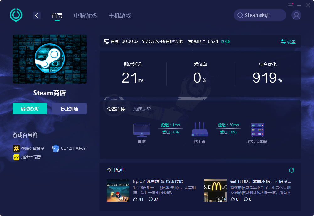 有什么好用的梯子加速器知乎，有什么好用的梯子加速器知乎软件