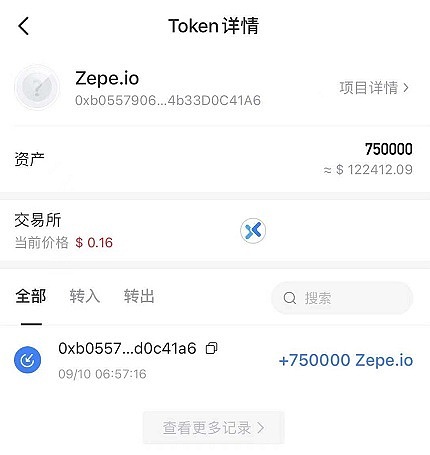 im授权转移，imp连接到授权服务器失败