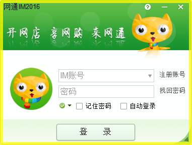 im授权转移，imp连接到授权服务器失败