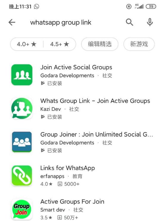 whatsapp聊天软件下载安装，whatsapp app download apk