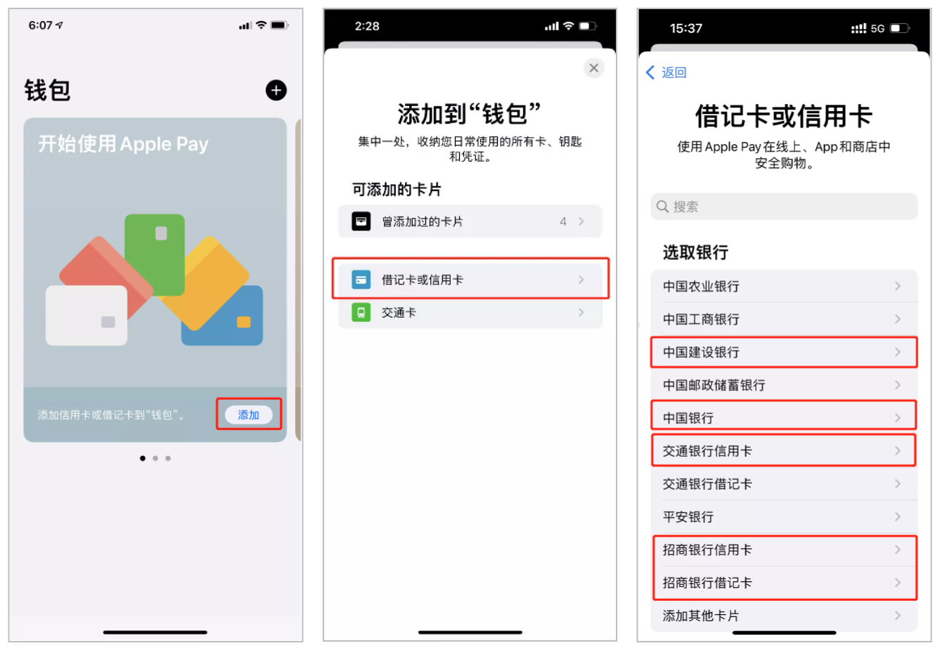 详细阅读:苹果钱包app官网下载安装,苹果钱包app官网下载安装最新版 苹果钱包app官网下载安装,苹果钱包app官网下载安装最新版