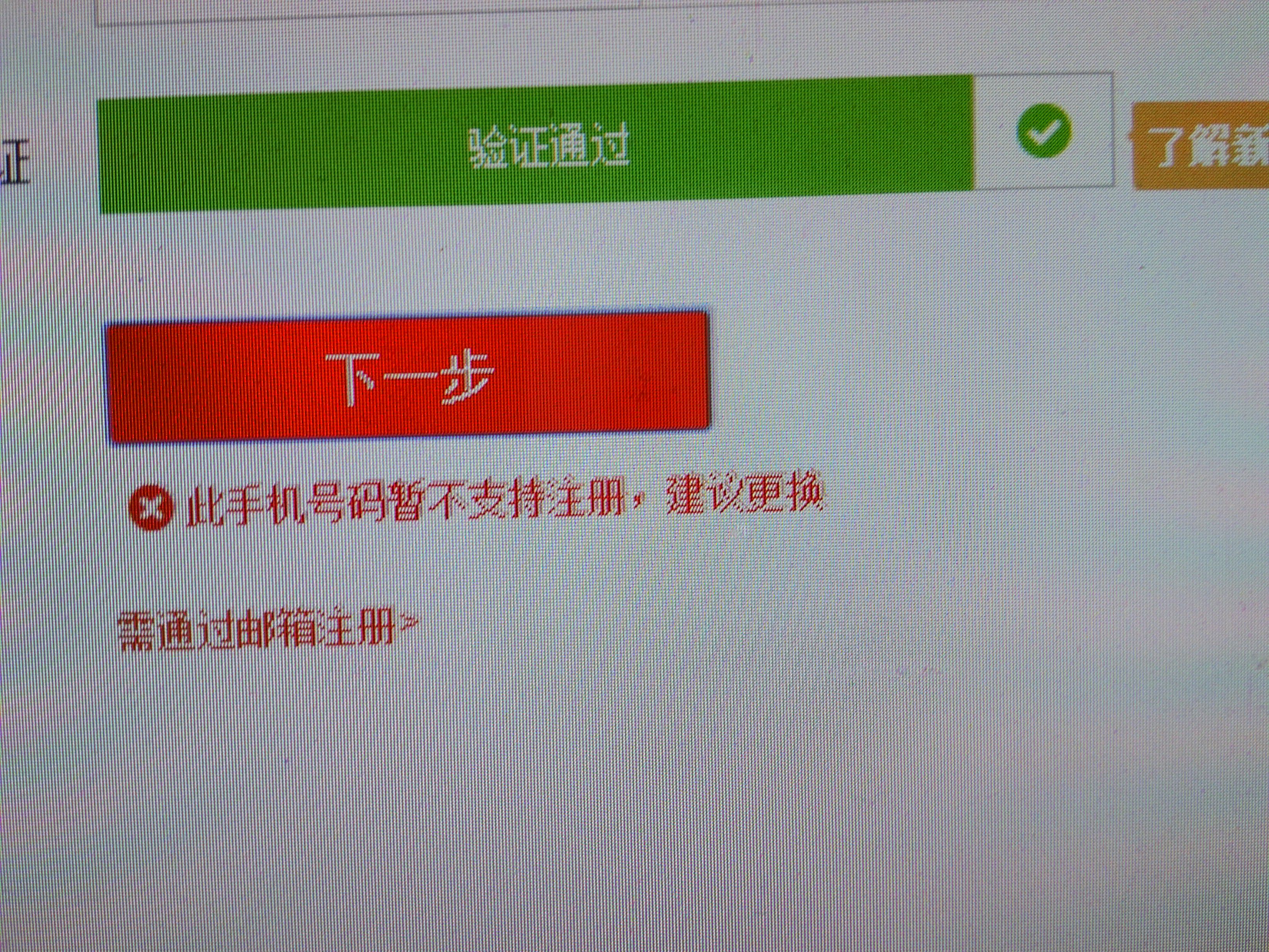 详细阅读:忘记手机验证码怎么办,忘记手机验证码怎么办oppo 忘记手机验证码怎么办,忘记手机验证码怎么办oppo