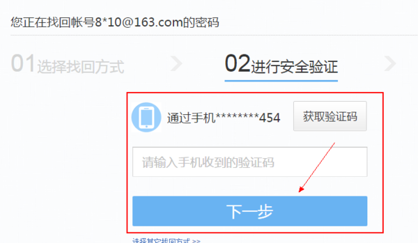 忘记手机验证码怎么办，忘记手机验证码怎么办oppo