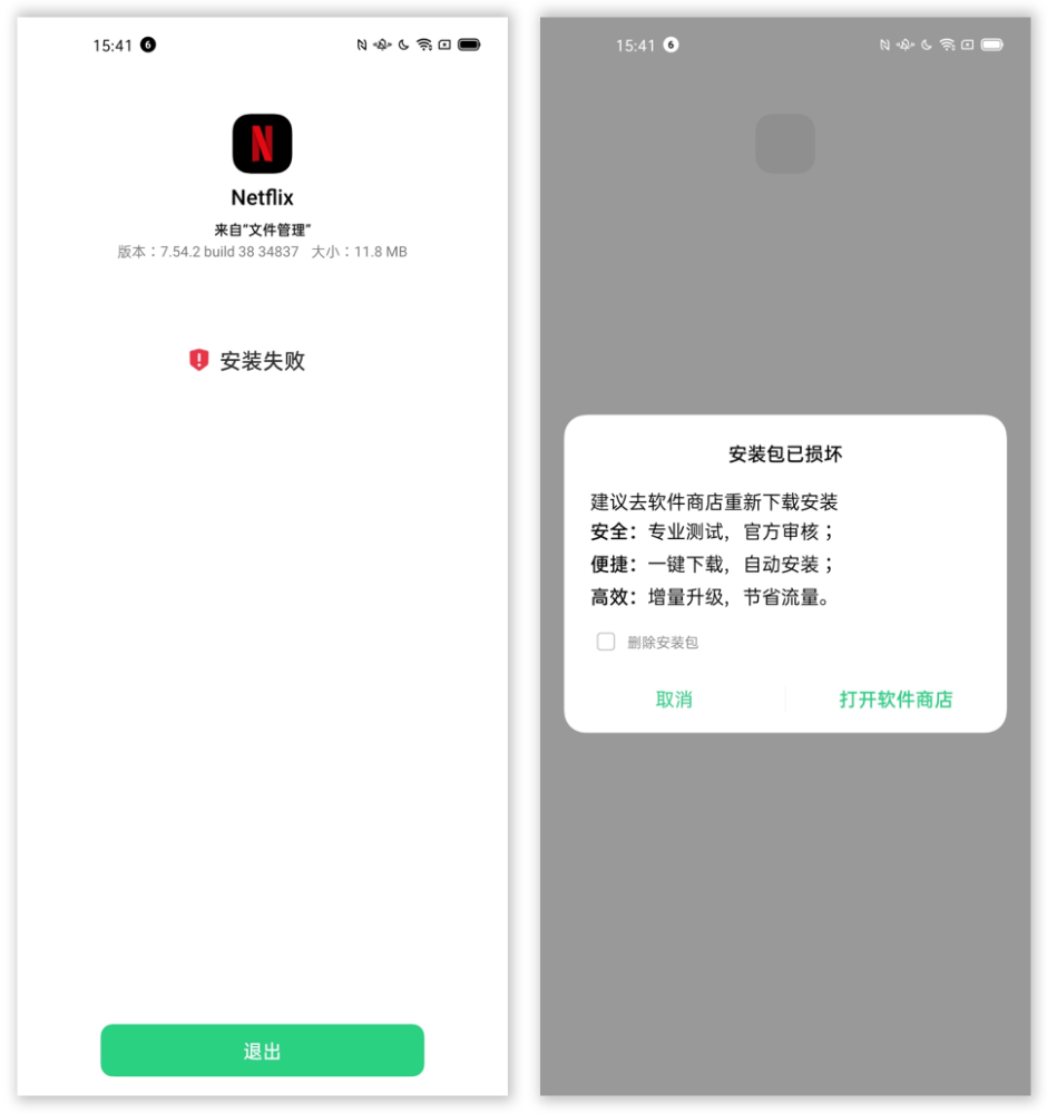 aptoide官网的网址，aptoide应用商店下载安装
