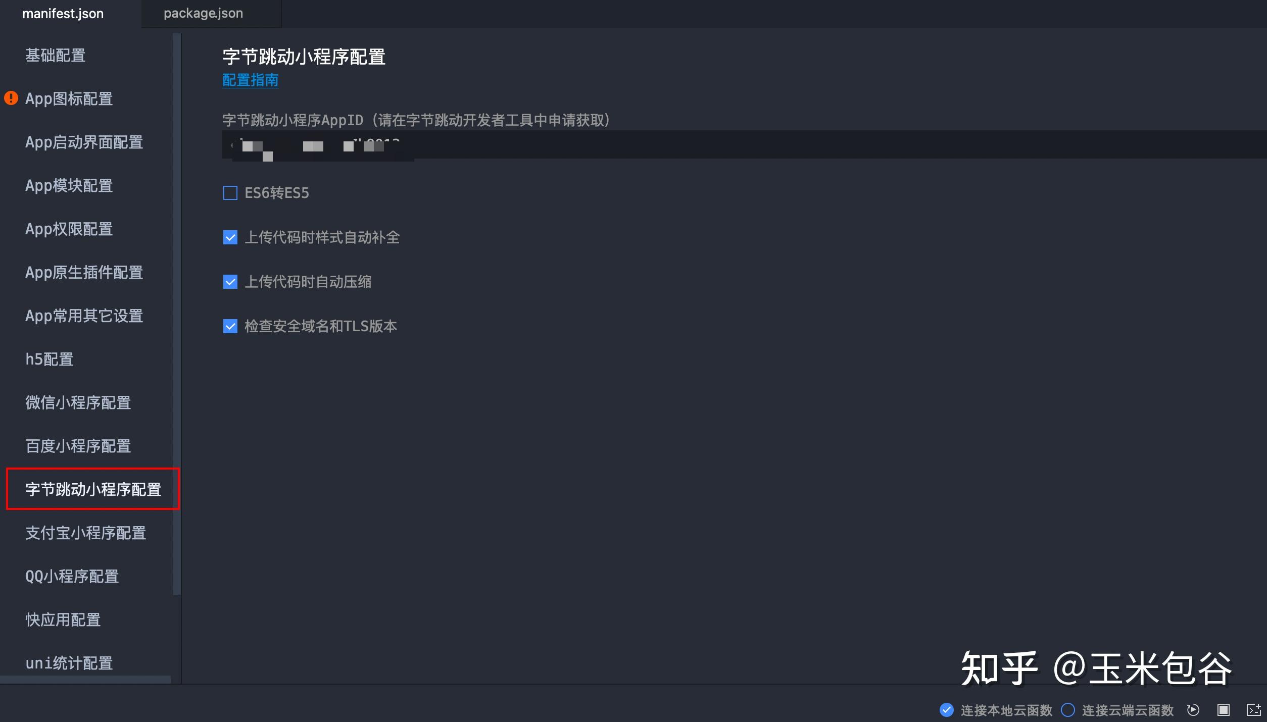 im钱包怎么使用uni，imtoken钱包下载安装