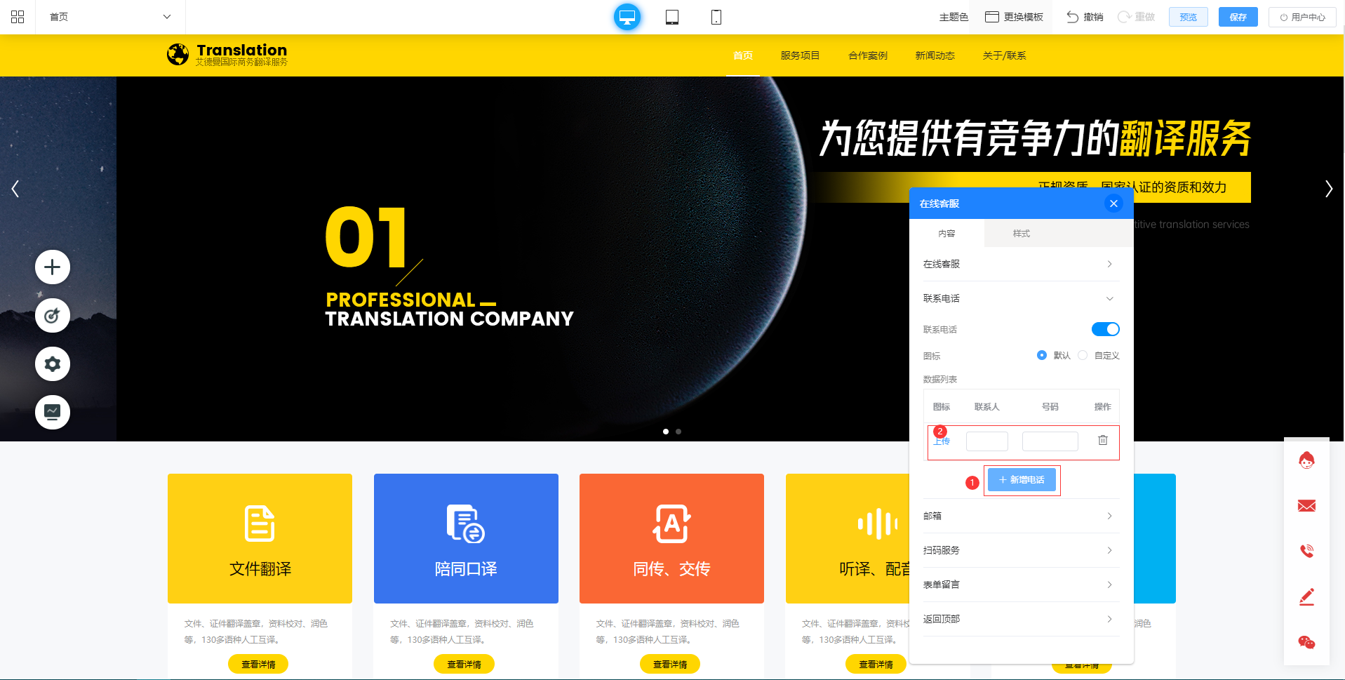 skype网址，skype online