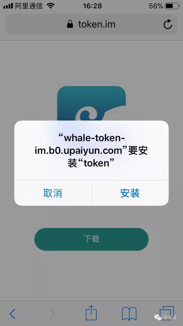 关于token.im安卓钱包下载中国的信息
