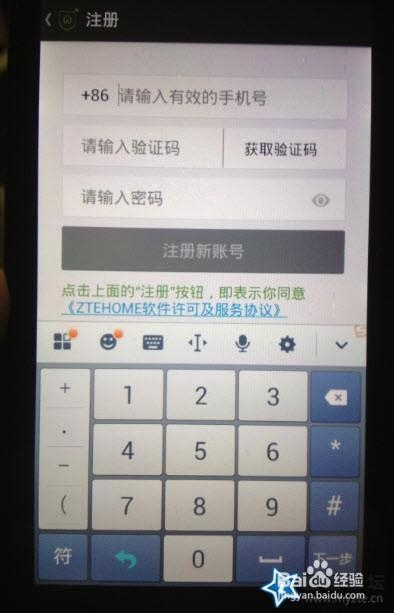 whatsapp国内收不到验证码，whatsapp国内收不到信息怎么办
