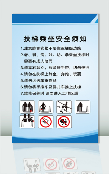 梯子的安全使用规范要求，梯子的安全使用规范要求是什么
