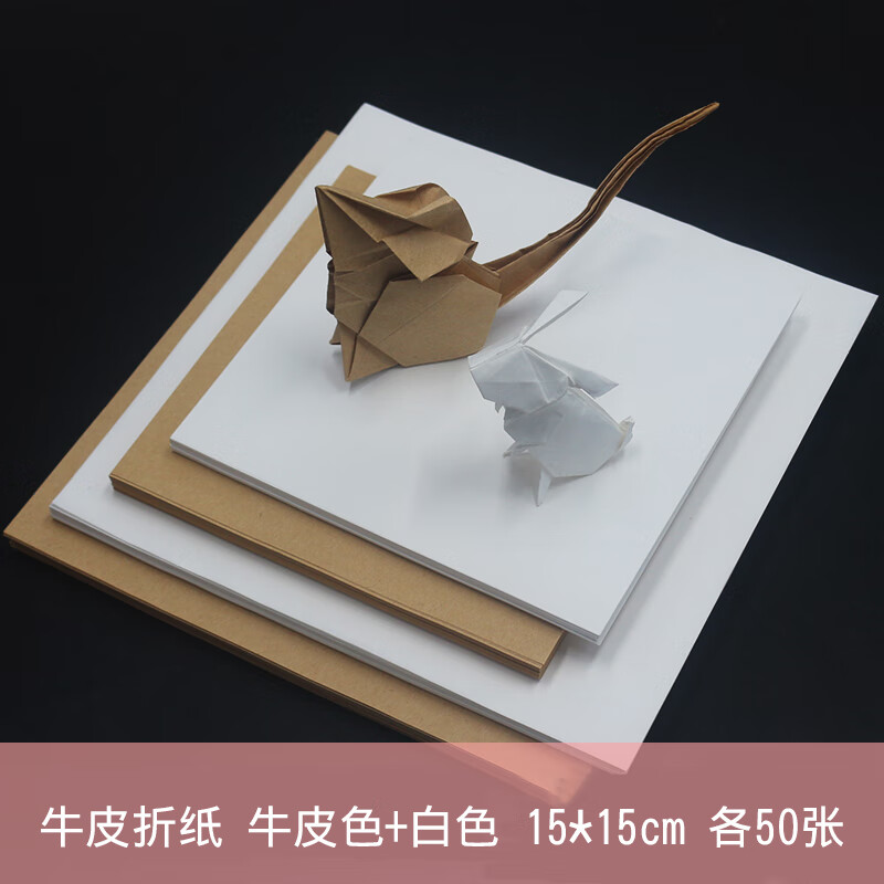 纸飞机专用纸，纸飞机专用纸是多少克重的