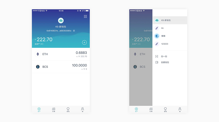 imtoken钱包操作流程，imtoken钱包看不到资产