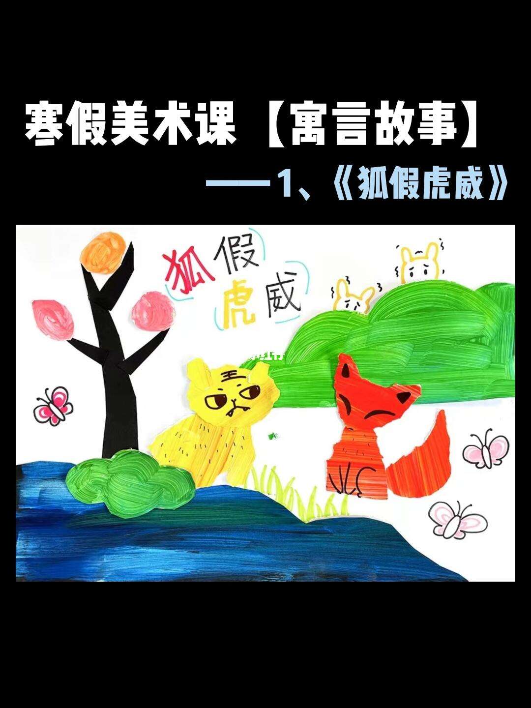 借梯子的寓意和道理，借梯子的寓意和道理是什么意思呀图片