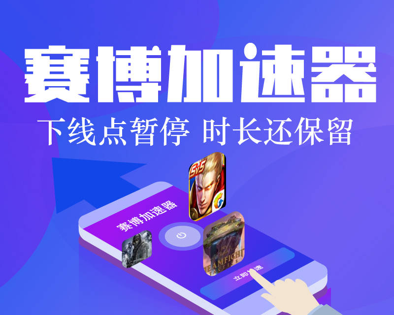 telei加速器怎么用，telegream加速器